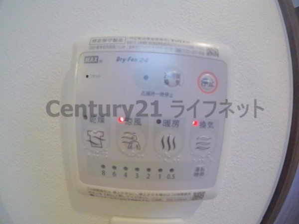スプランディッド三国1