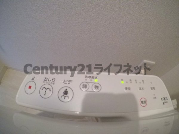 ディームス江坂