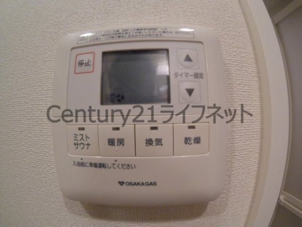 プレサンス扇町駅前
