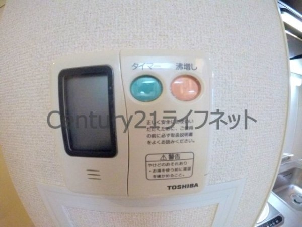 小松パラッツオ旧源蔵町