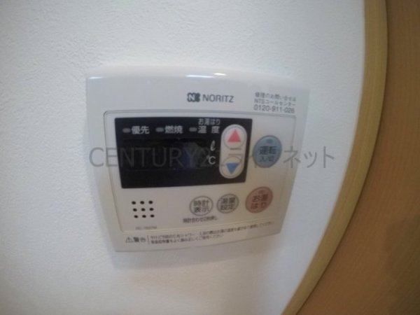 アルシェ垂水