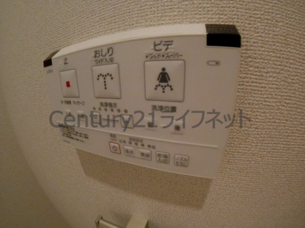 天神戎長柄
