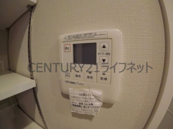 アーバネックス大阪天満橋