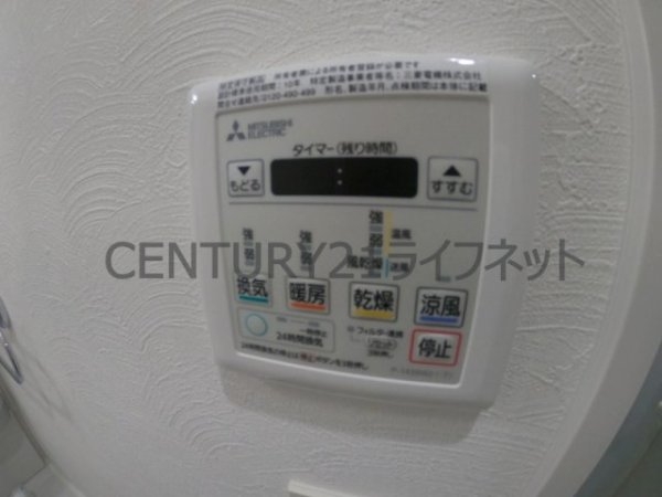 プライマル南森町