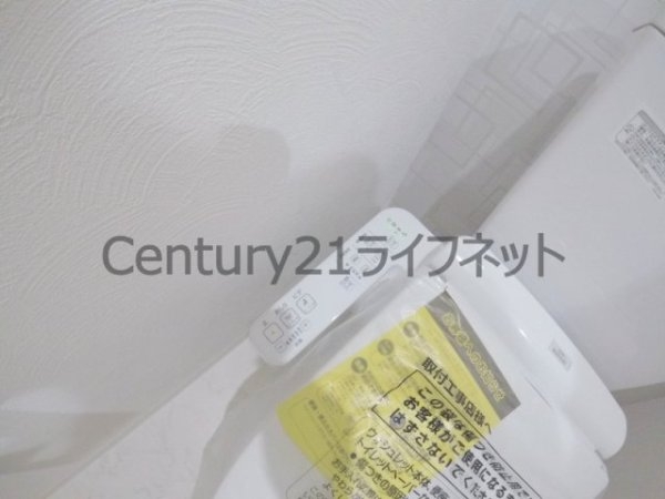 ビガーポリス369天神橋3丁目2アルチェ