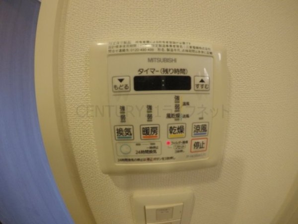 吹田市垂水町３丁目のマンション