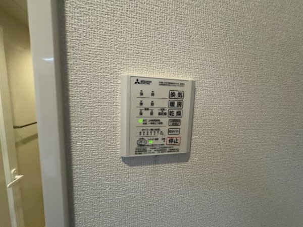 トリシア江坂