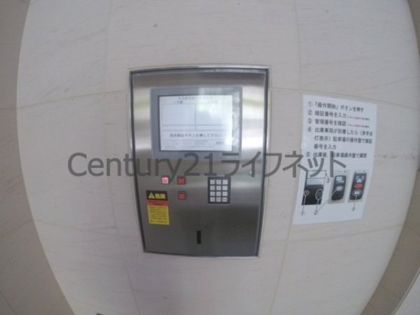 ジオタワー天六