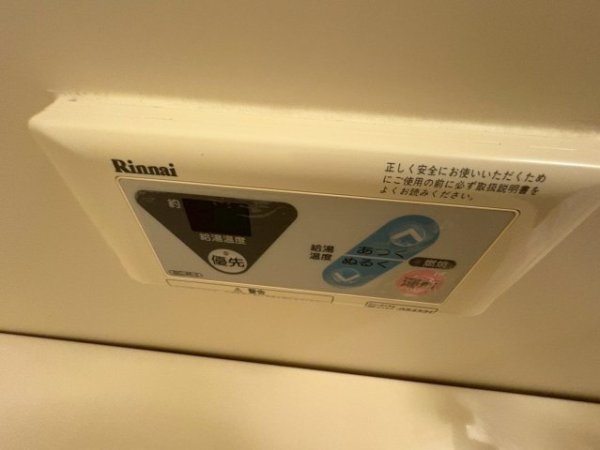 ルクレ新大阪レジデンス
