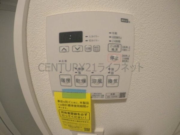 セレーノ南森町