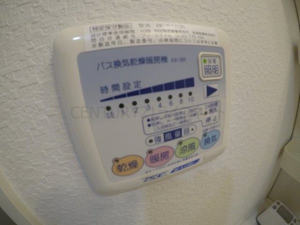グランシャリオ江坂