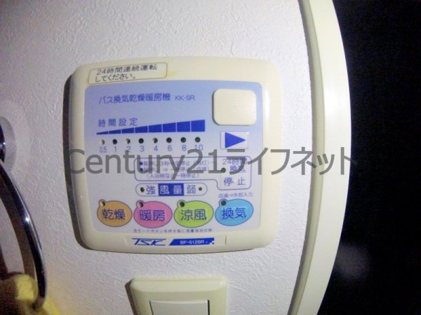 セレブコート梅田