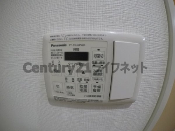 ブルフォルトゥーナ扇町