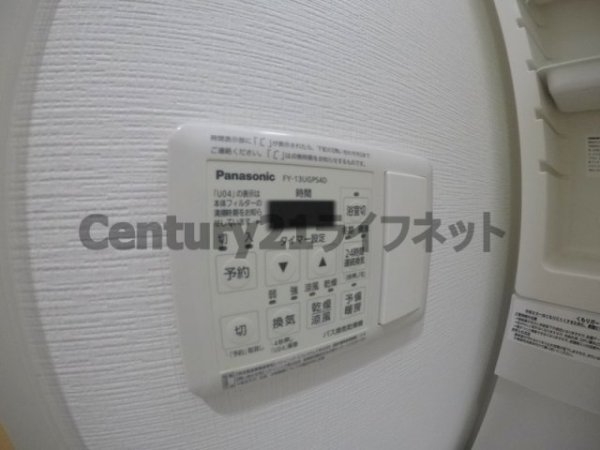 ブルフォルトゥーナ扇町