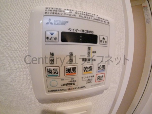 ネットフローラ天満橋