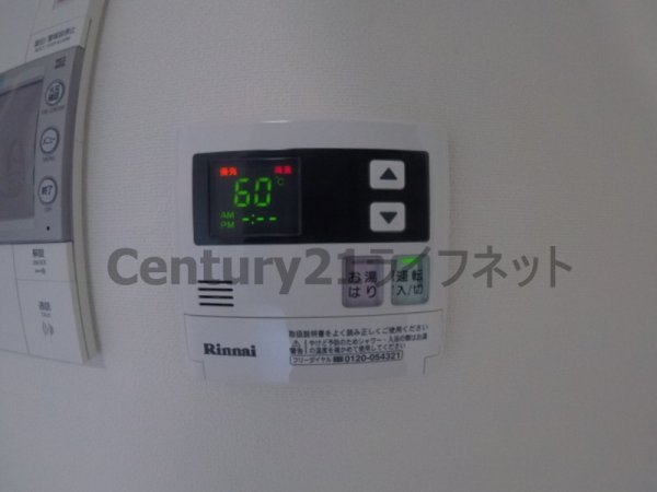 ラルシェパルク新大阪