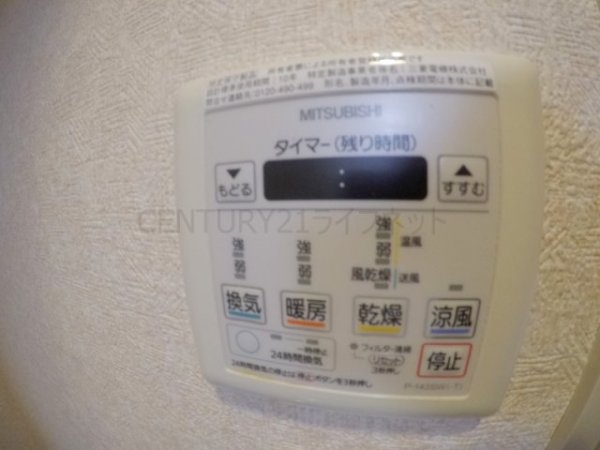 フレンシアノイエ東三国