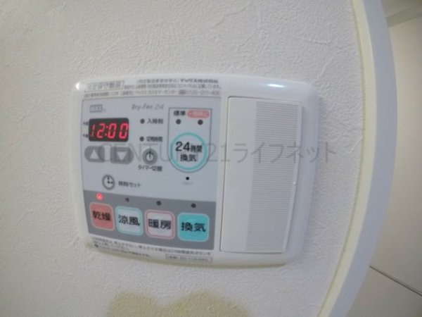 アルチコンテント新高
