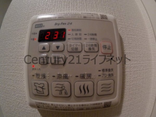 プレサンス南森町ライズ