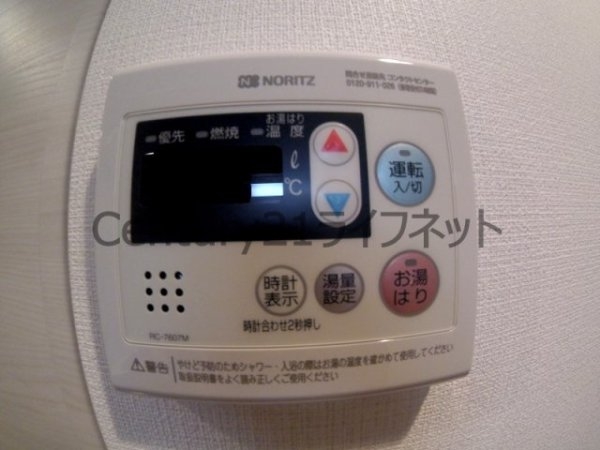 プレサンス南森町ライズ