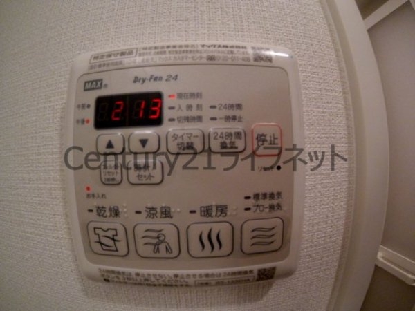 プレサンス南森町ライズ