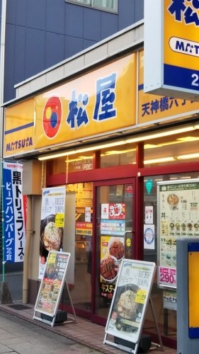 SK天六(松屋天神橋六丁目店)