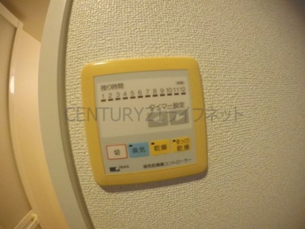 アルデール江坂