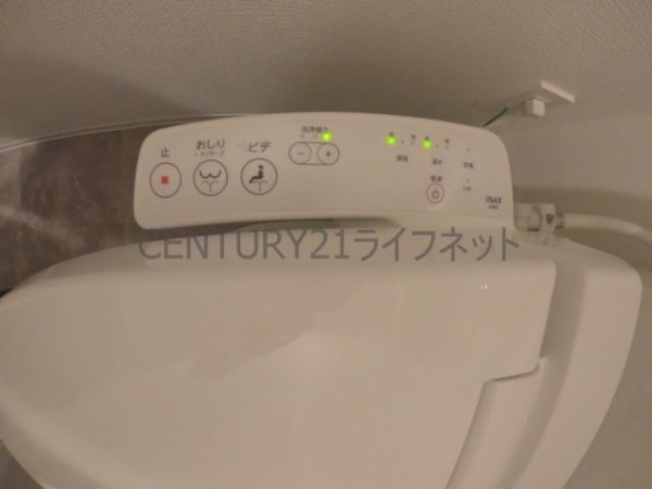 ArtizA江坂