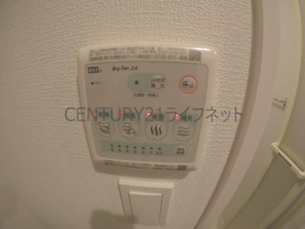 ArtizA江坂