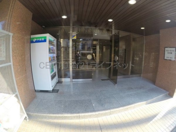 フローライト新大阪