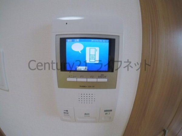 Uレジデンス新大阪