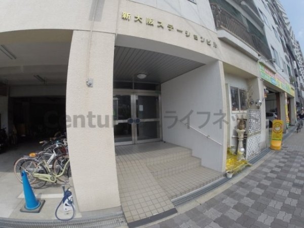 新大阪ステーションビル