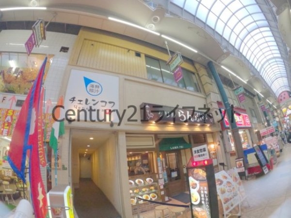 ロイヤル天神橋