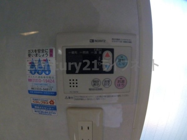 増田マンション