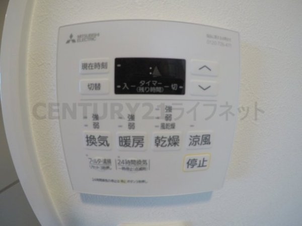 吹田市垂水町３丁目のマンション
