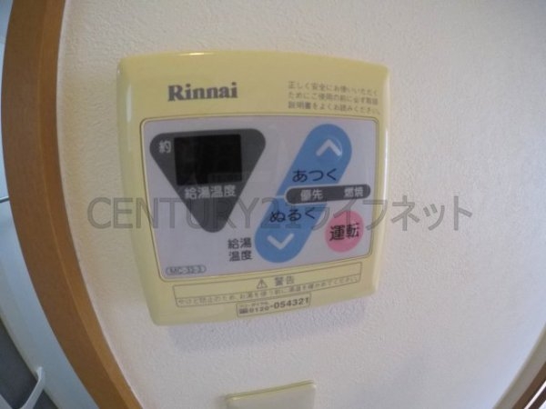 アルビオン新北野