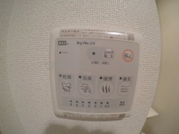 エスリード新大阪グランファースト