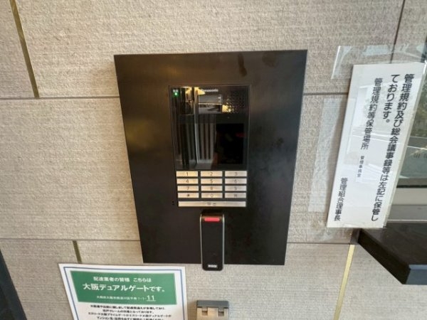 エスリード大阪デュアルゲート