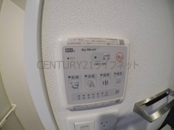 プロヴィスタ新大阪イーストゲート