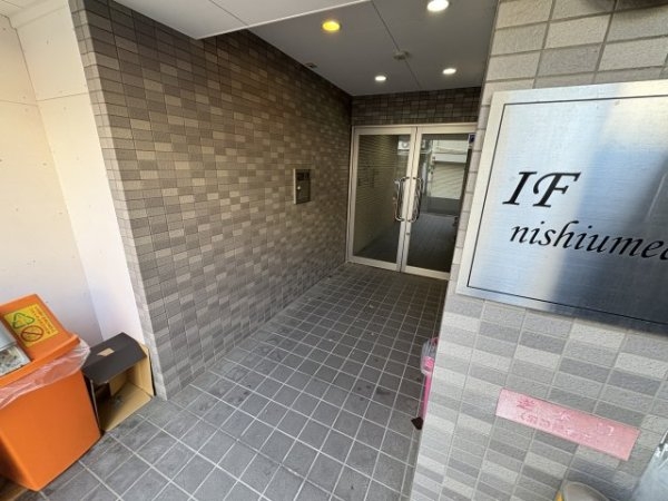 IF西梅田