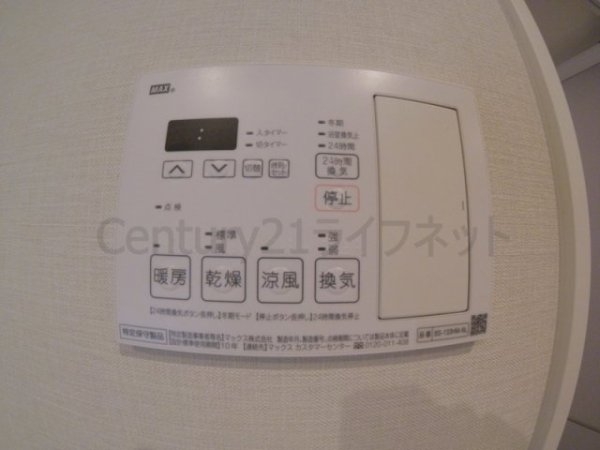 リアンカーサ長柄