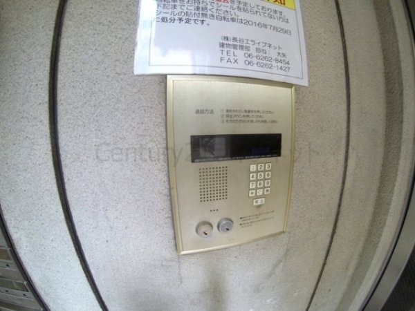 コンフォールエスティオ