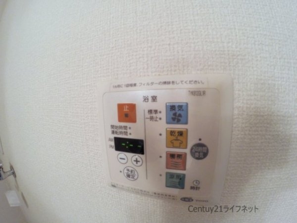 エミール一樹