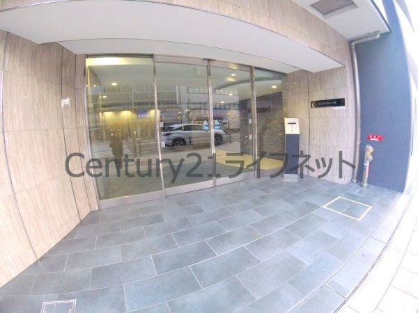 ARISTO扇町