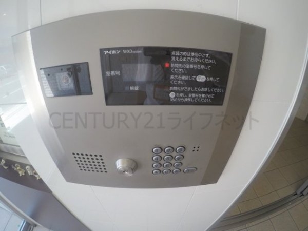 吹田市江の木町のマンション