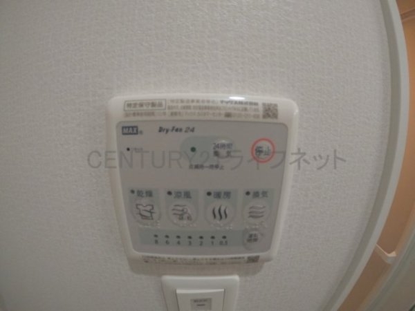 アート垂水町