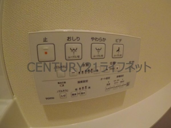 サウスガーデンレジデンス