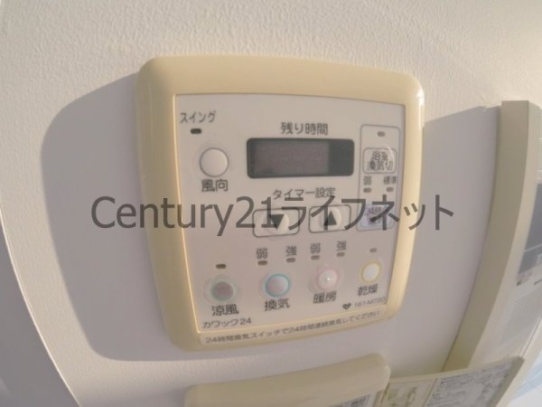 アクアプレイス大阪レジェンド2