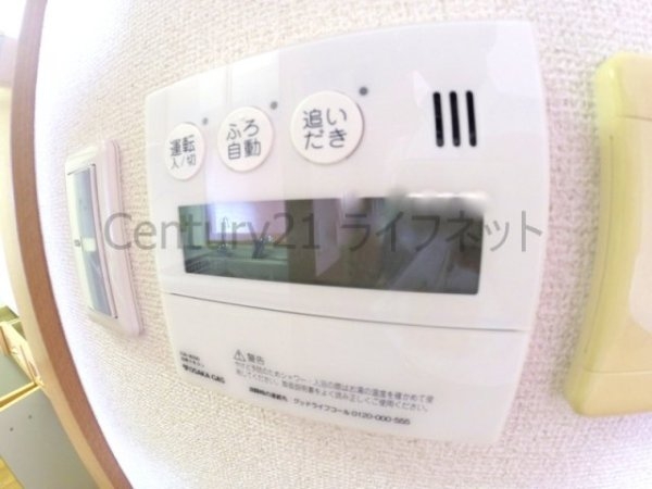 ファミール新大阪ネクス都