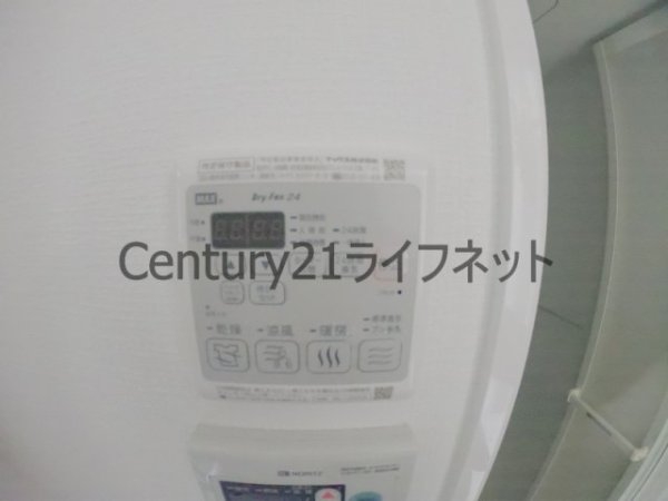 スワンズシティ梅田シエロ